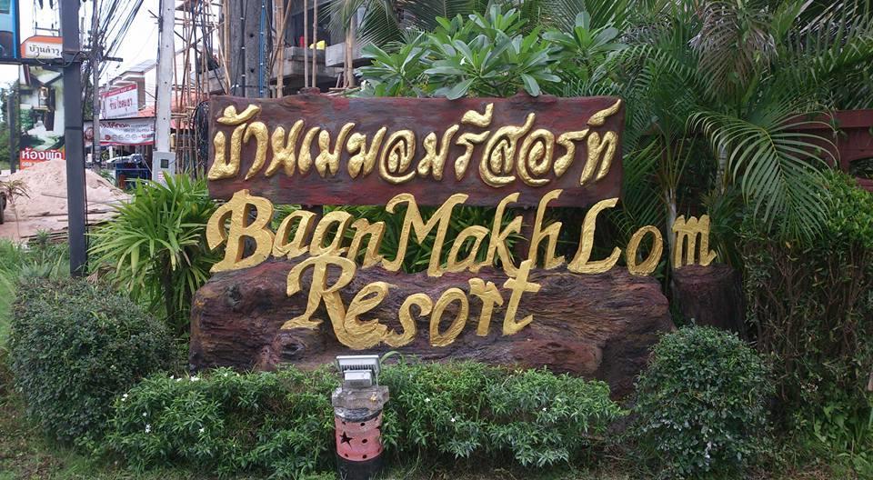 Baan Mek Lom Otel Khao Lak Dış mekan fotoğraf